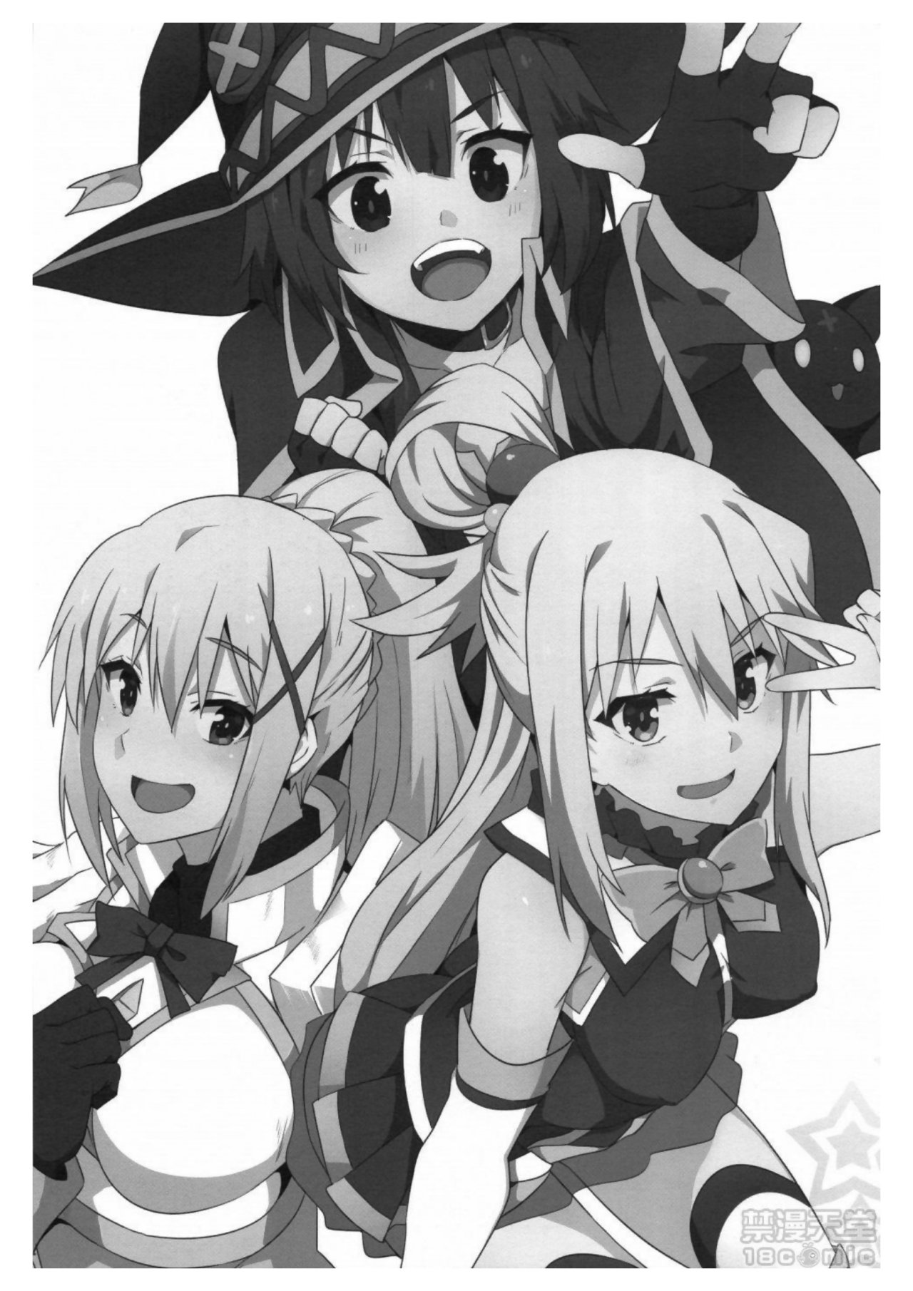 MEGUMIN ni Kareina Shashei O! parte 5