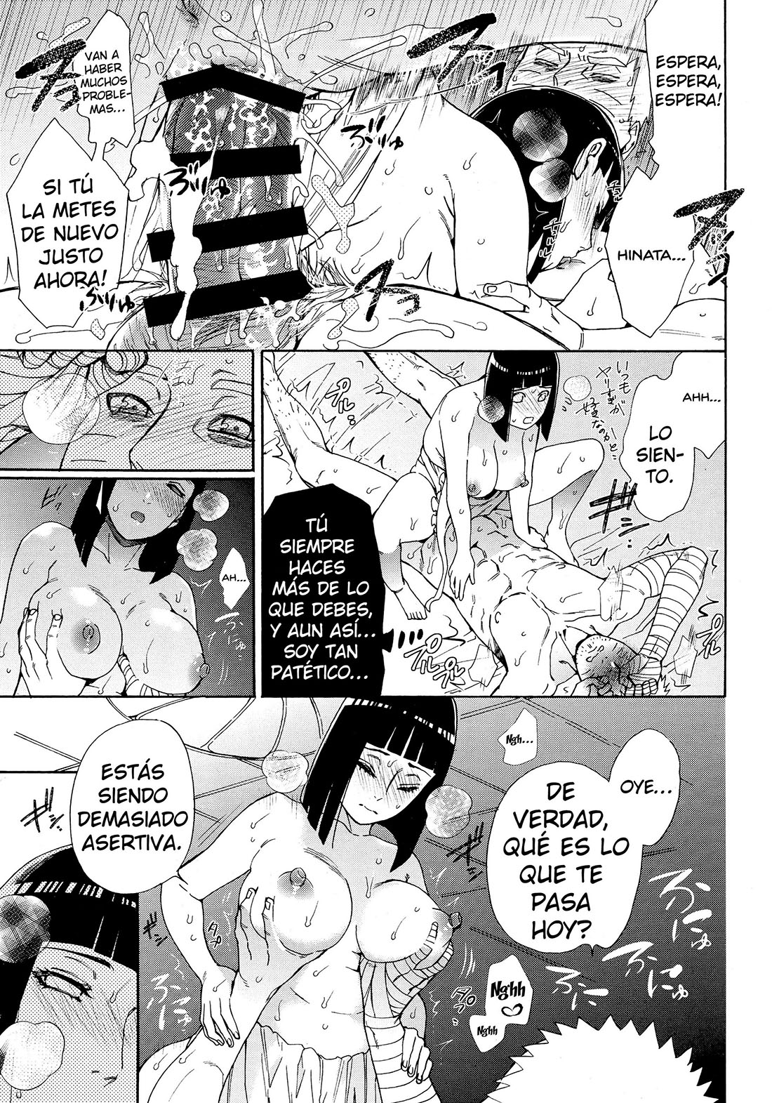 MESHIAGARE