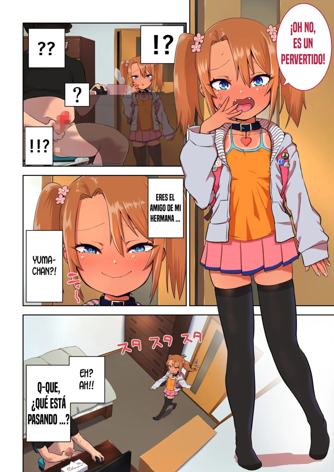 MESUGAKI Yuma-chan ni Okasareru