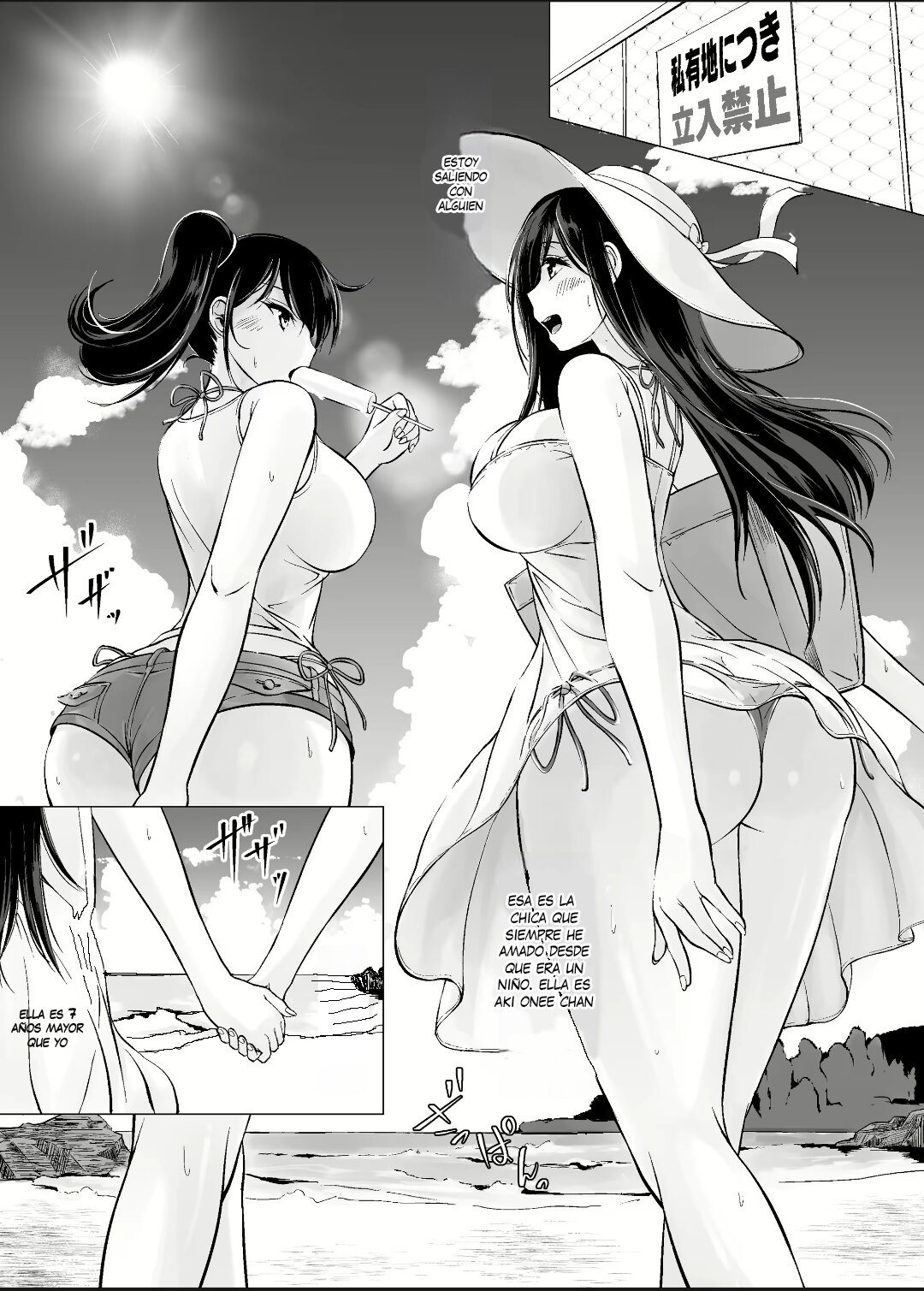 Mi Dulce VIDA SEXUAL con Onee-chan parte 2