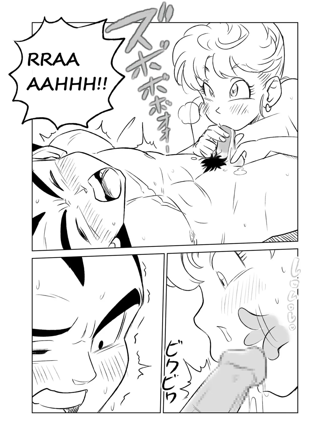 MILF and Aphrodisiacs