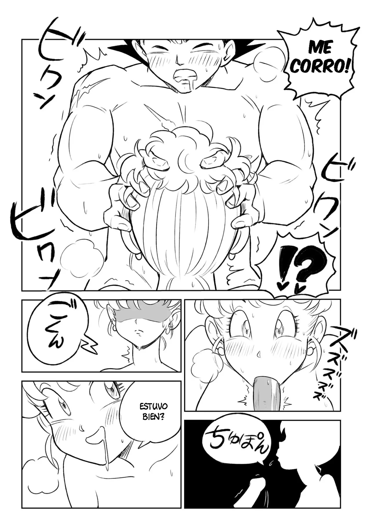 MILF and Aphrodisiacs