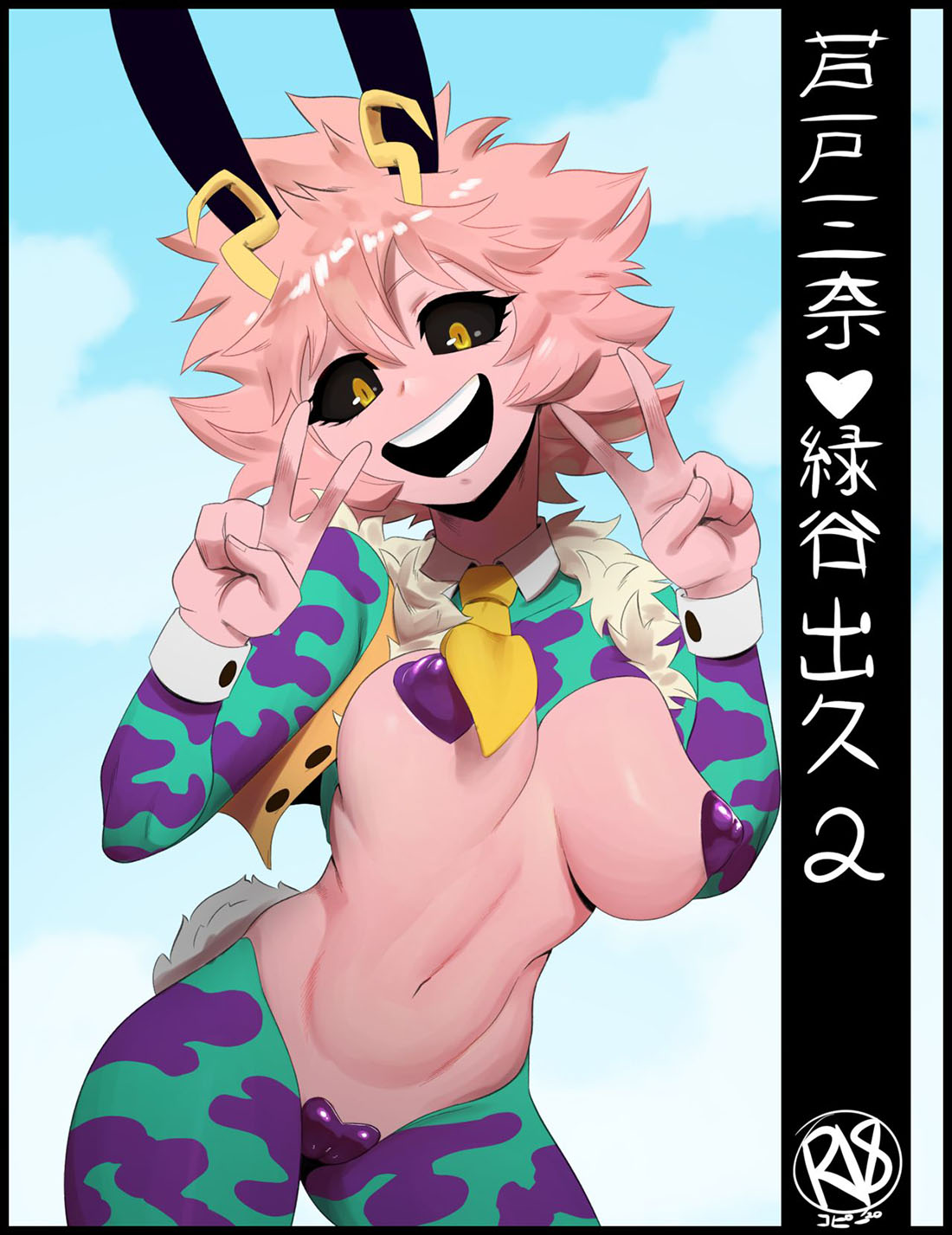 MINA X IZUKU parte 2