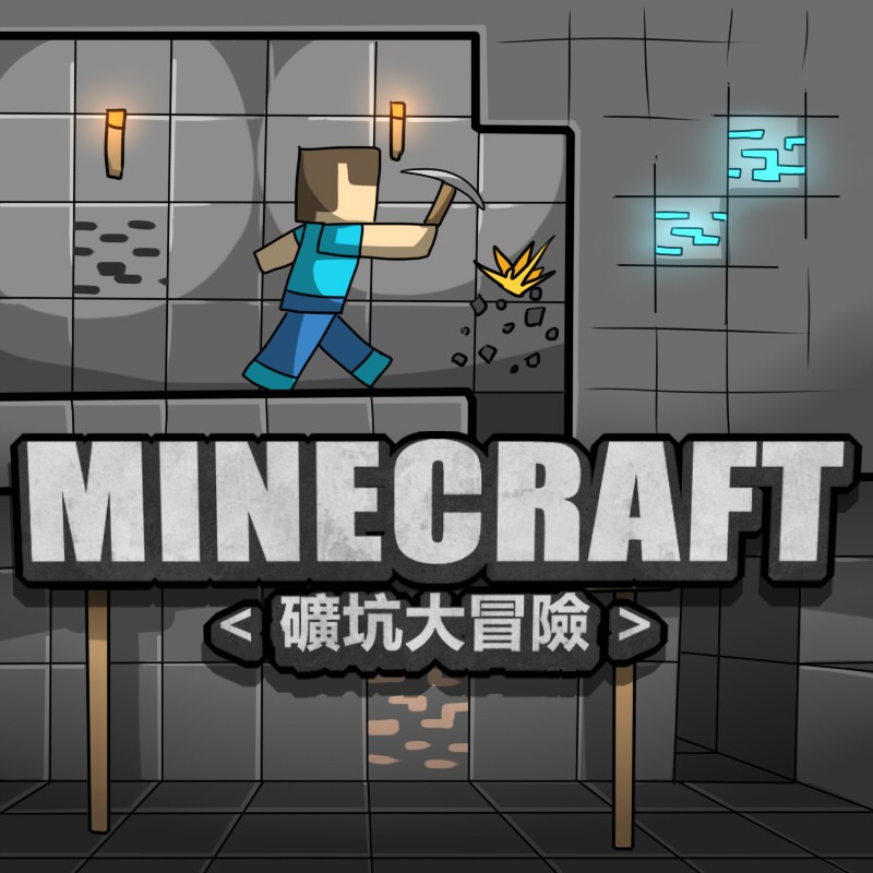 MINECRAFT XXX parte 1