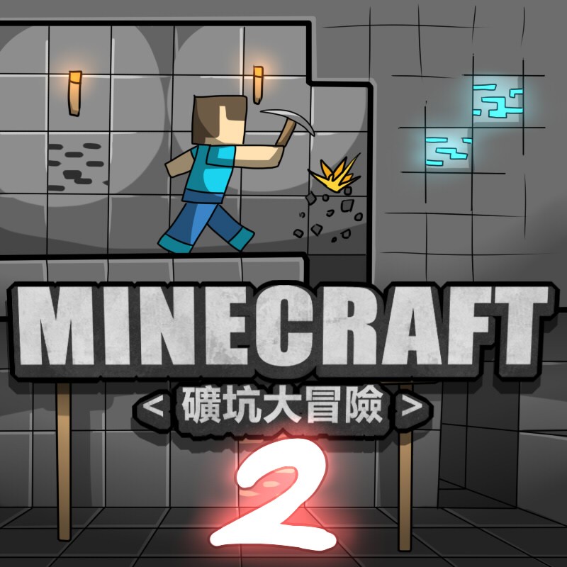 MINECRAFT XXX parte 2