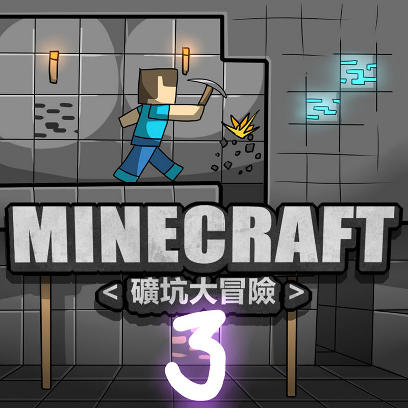 MINECRAFT XXX parte 3
