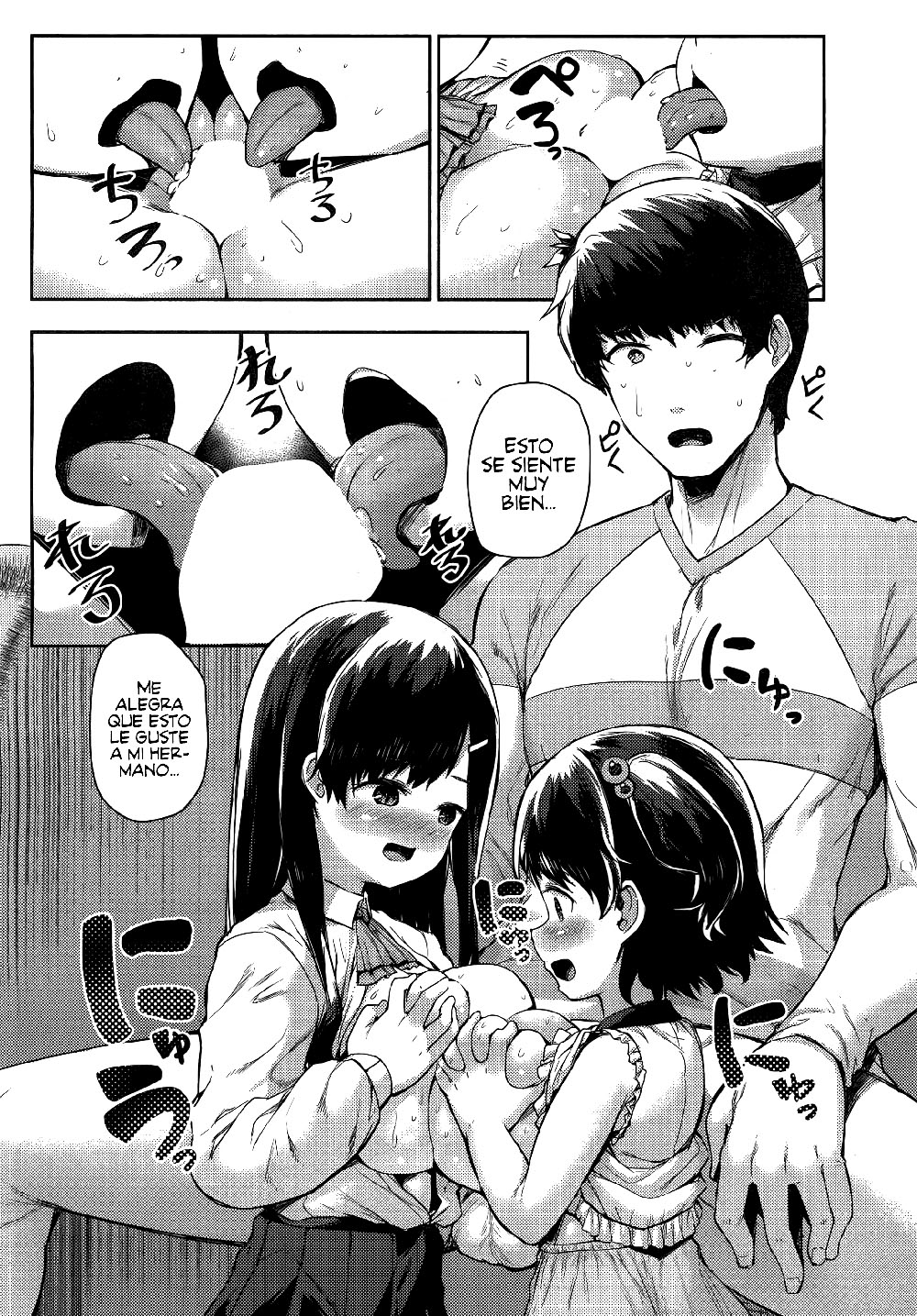 Minimum Big Breasted LITTLE SISTERS