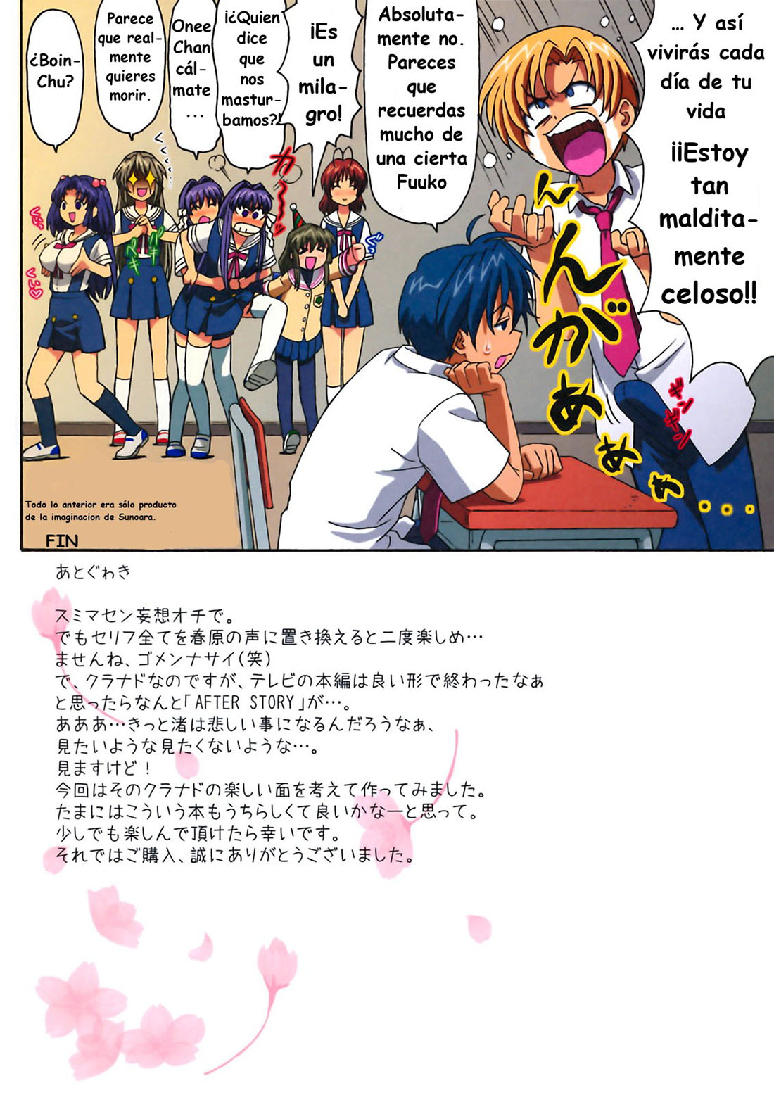 MINNA de Nakayoku