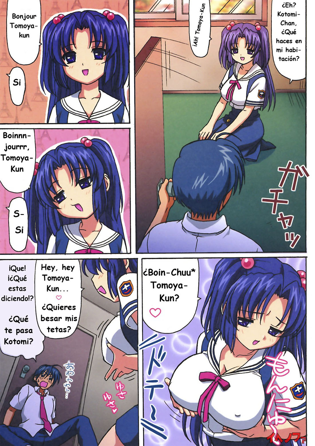 MINNA de Nakayoku
