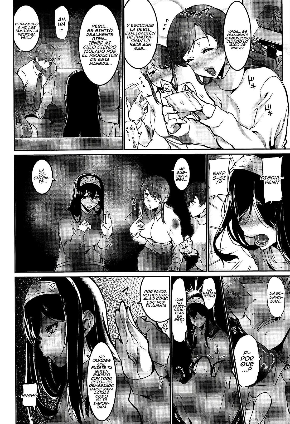 MINNA wa Yoitai