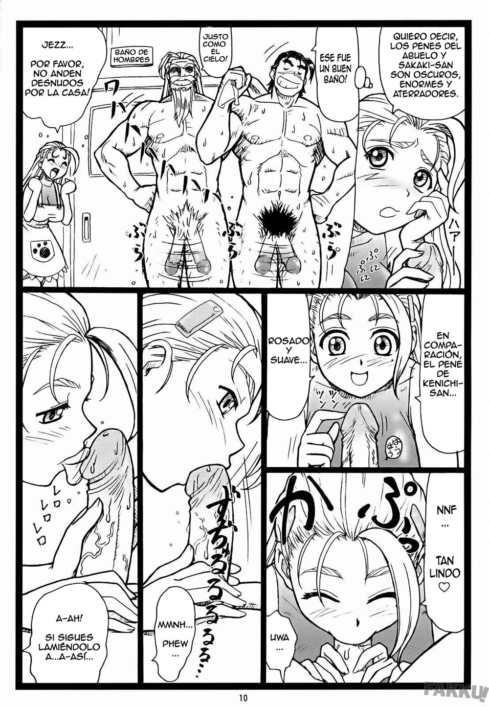 MIUMIU