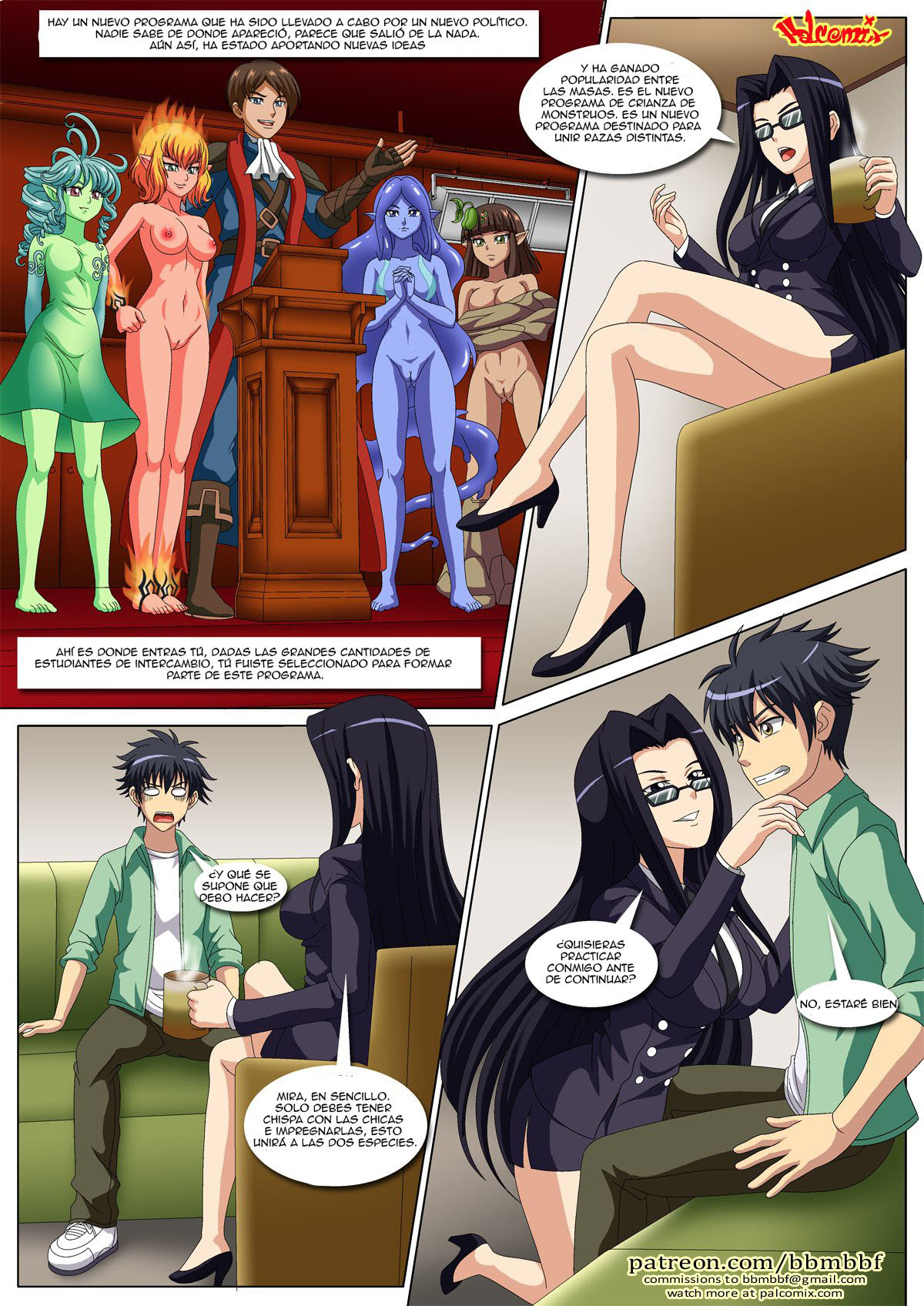 MONSTER BREEDING Program