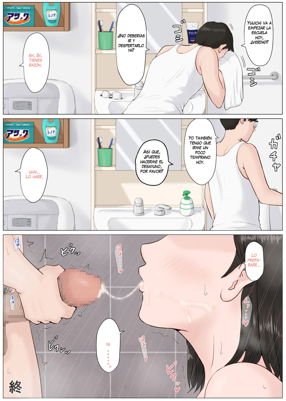 MOTHER it has to be you! parte 4