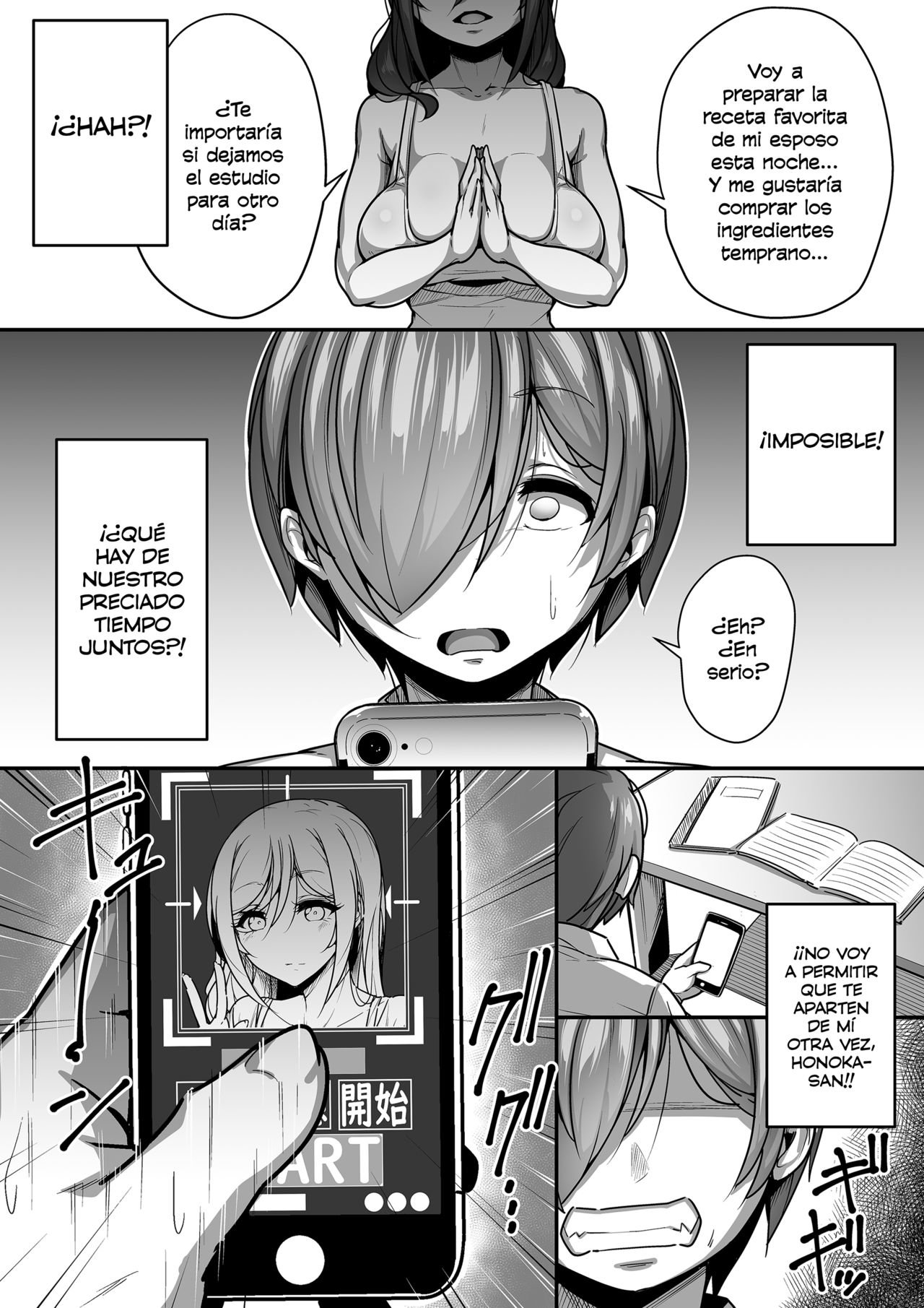 Mouth MATRIMONY