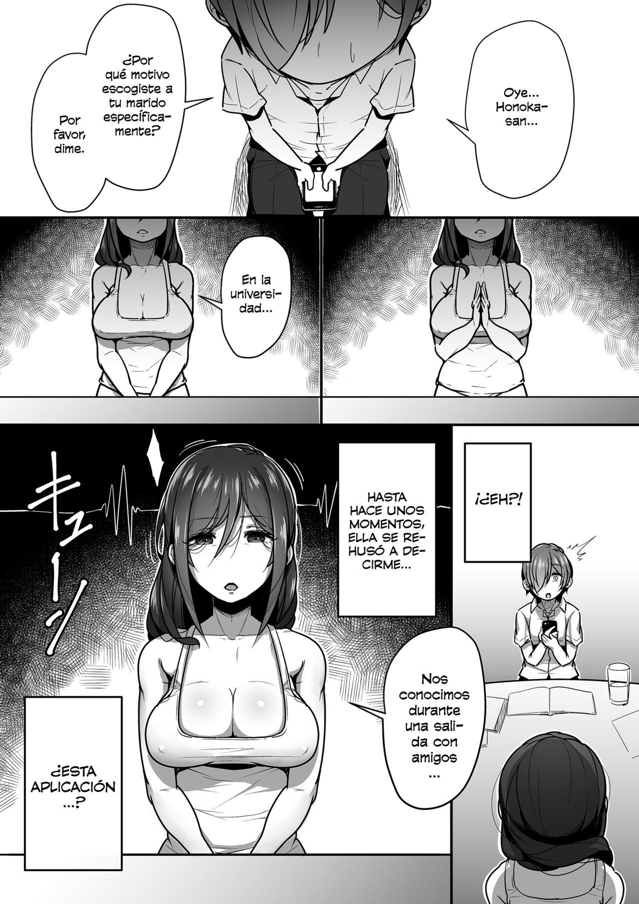 Mouth MATRIMONY