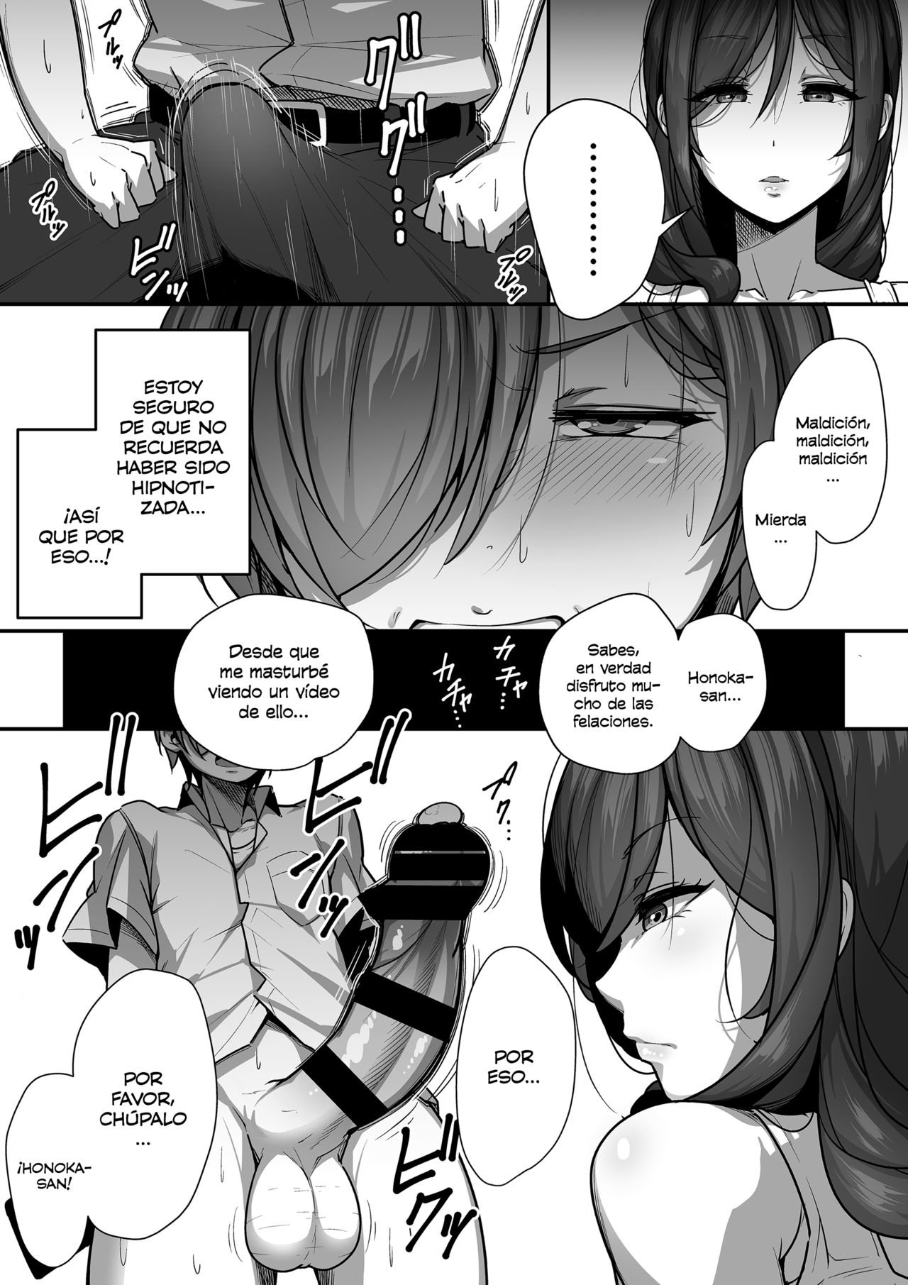 Mouth MATRIMONY