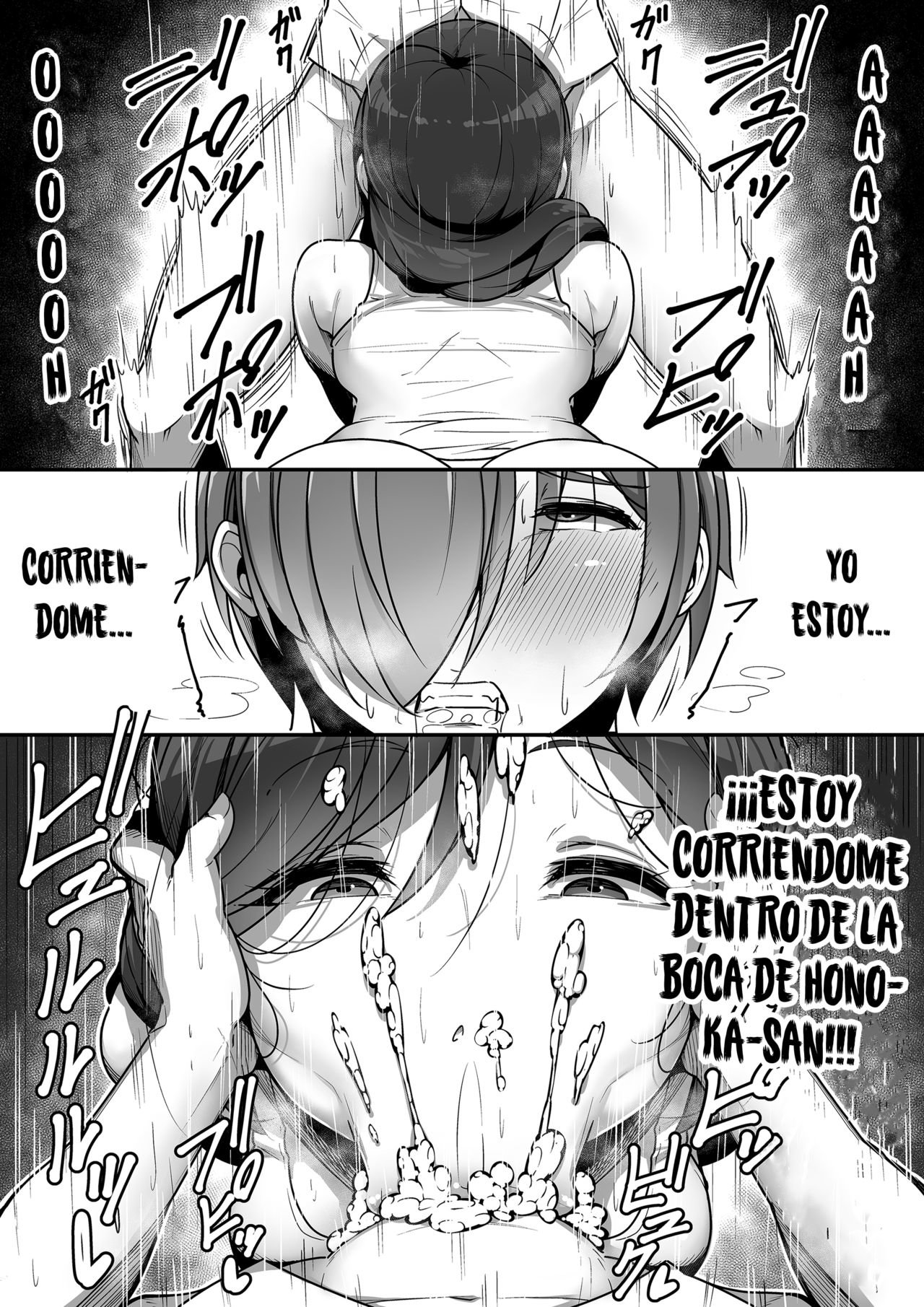 Mouth MATRIMONY