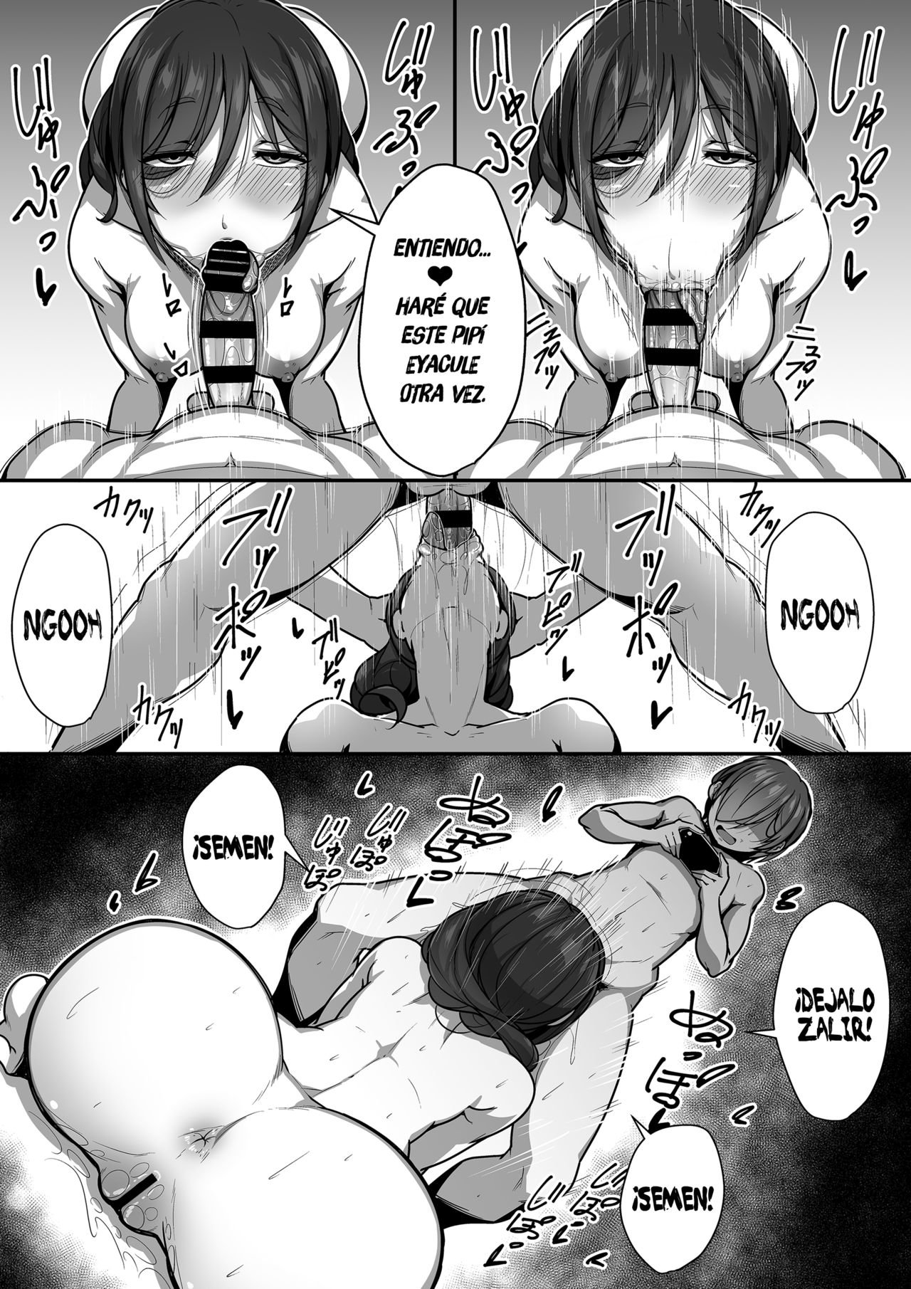Mouth MATRIMONY