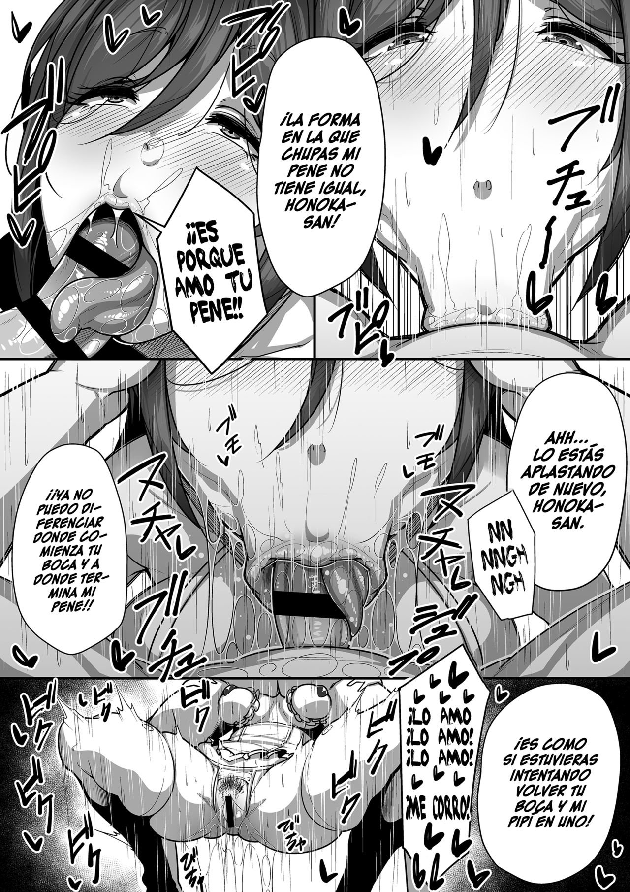 Mouth MATRIMONY
