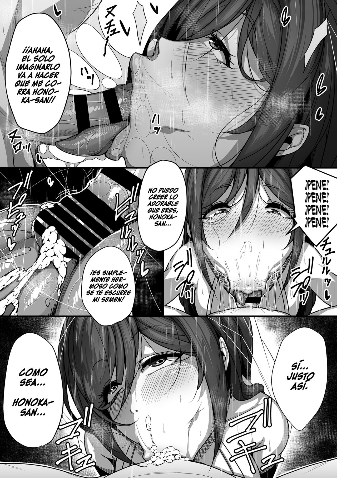 Mouth MATRIMONY
