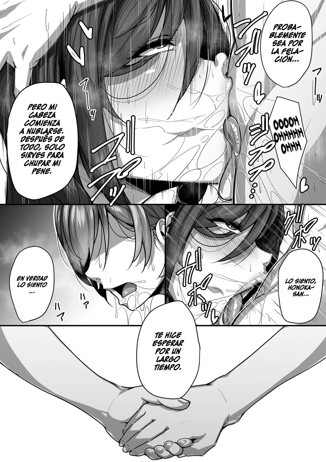 Mouth MATRIMONY