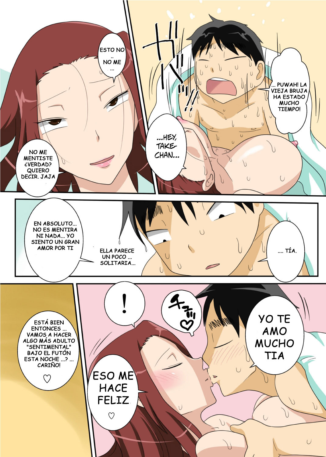 MUCHI MUCHI KYOJO no OBA-CHAN to eroi koto suru ze!