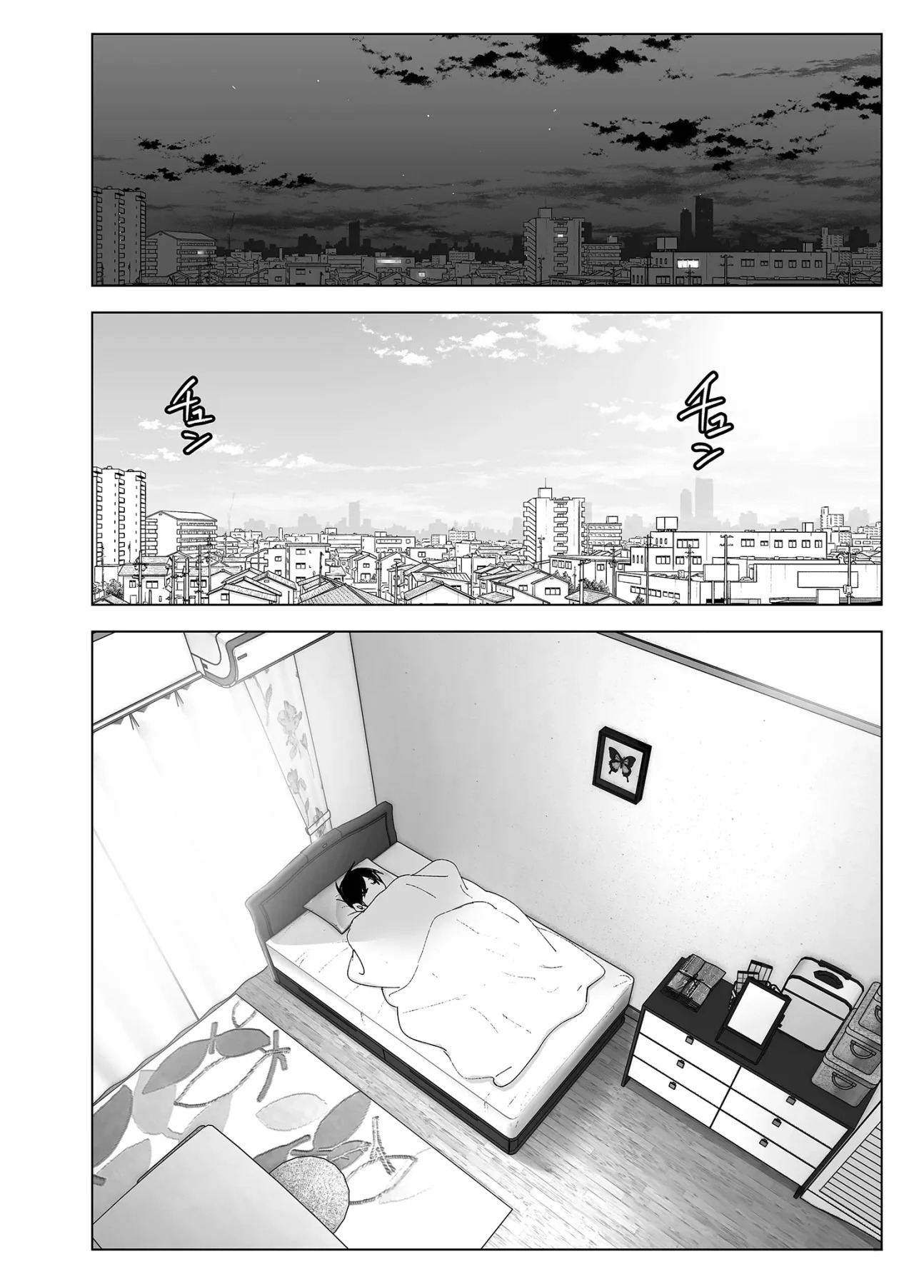 MUKASHI WA Tanoshikatta parte 1