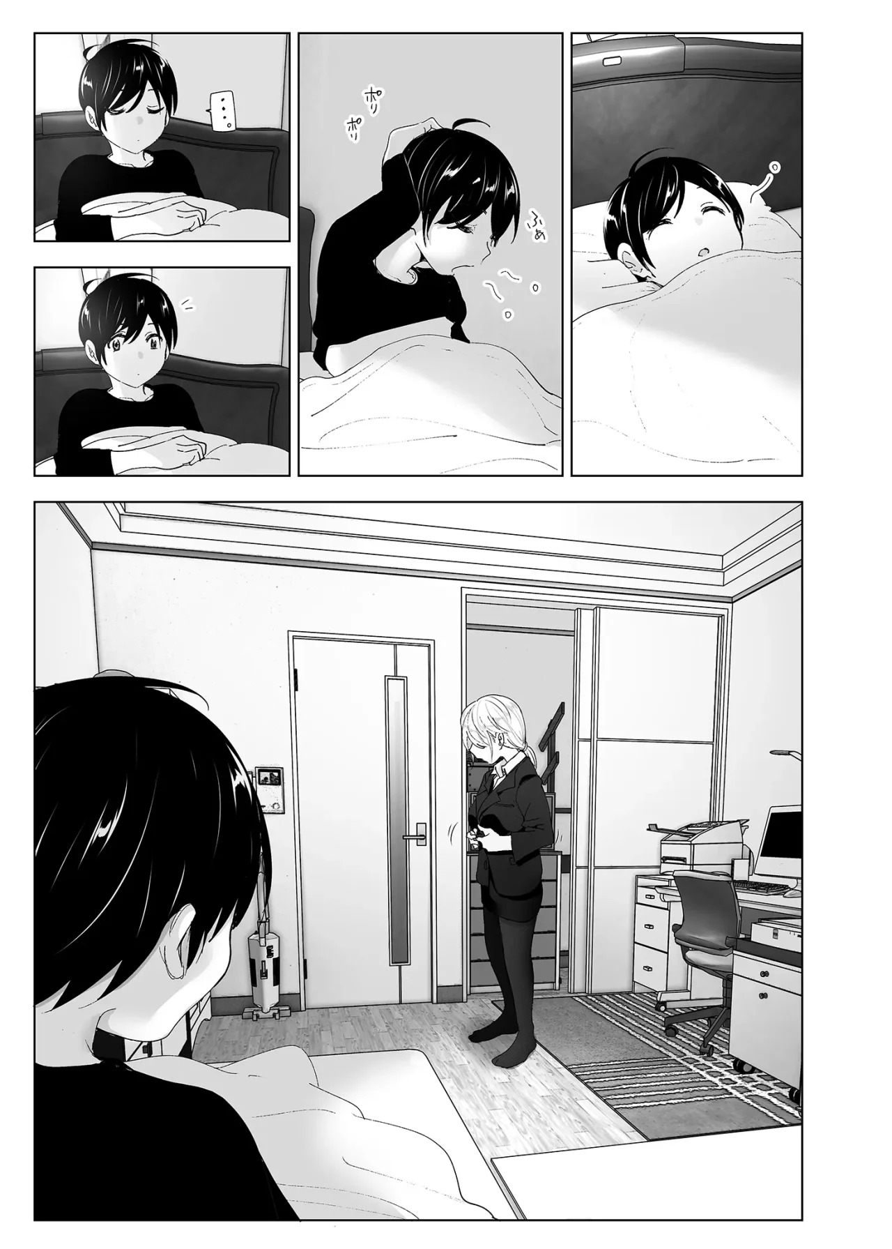 MUKASHI WA Tanoshikatta parte 1