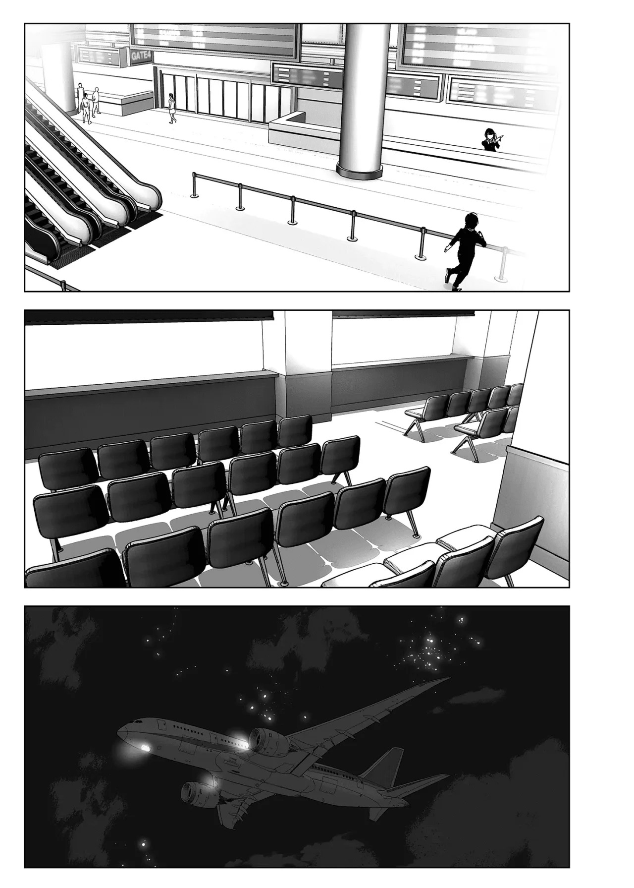 MUKASHI WA Tanoshikatta parte 1