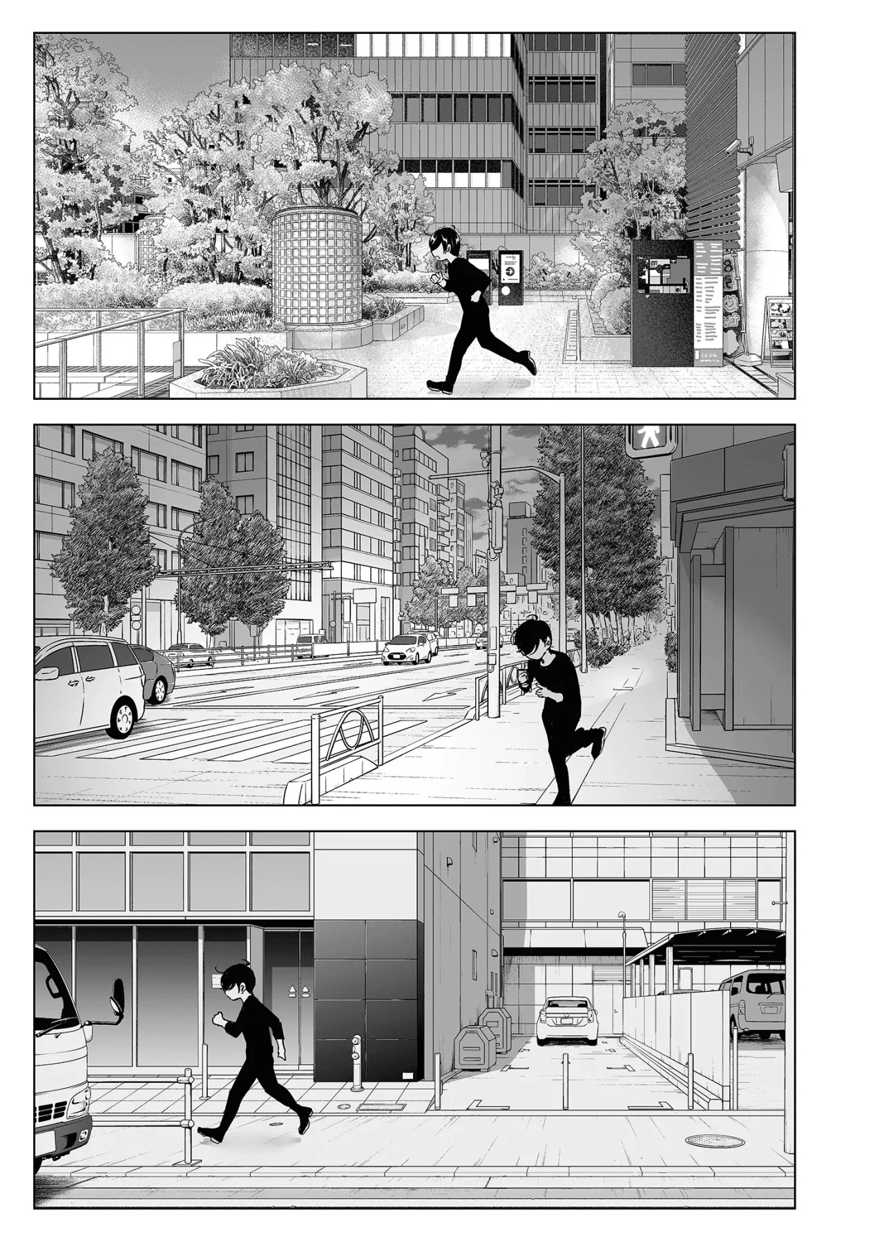 MUKASHI WA Tanoshikatta parte 1
