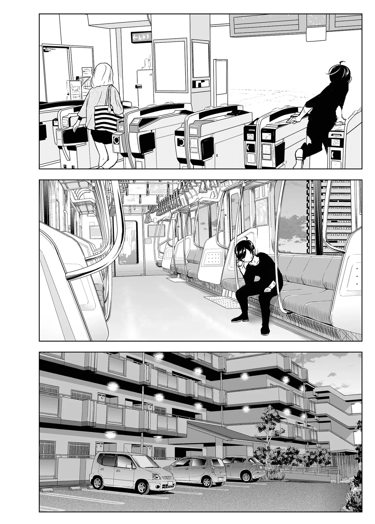 MUKASHI WA Tanoshikatta parte 1