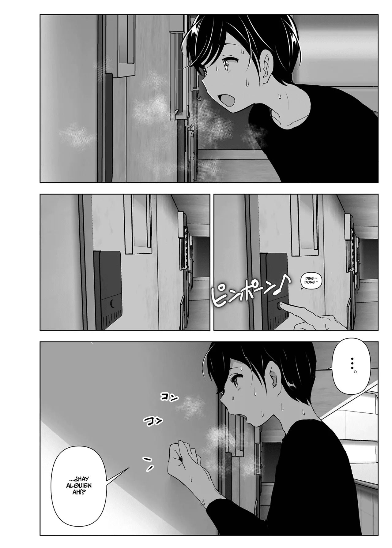 MUKASHI WA Tanoshikatta parte 1