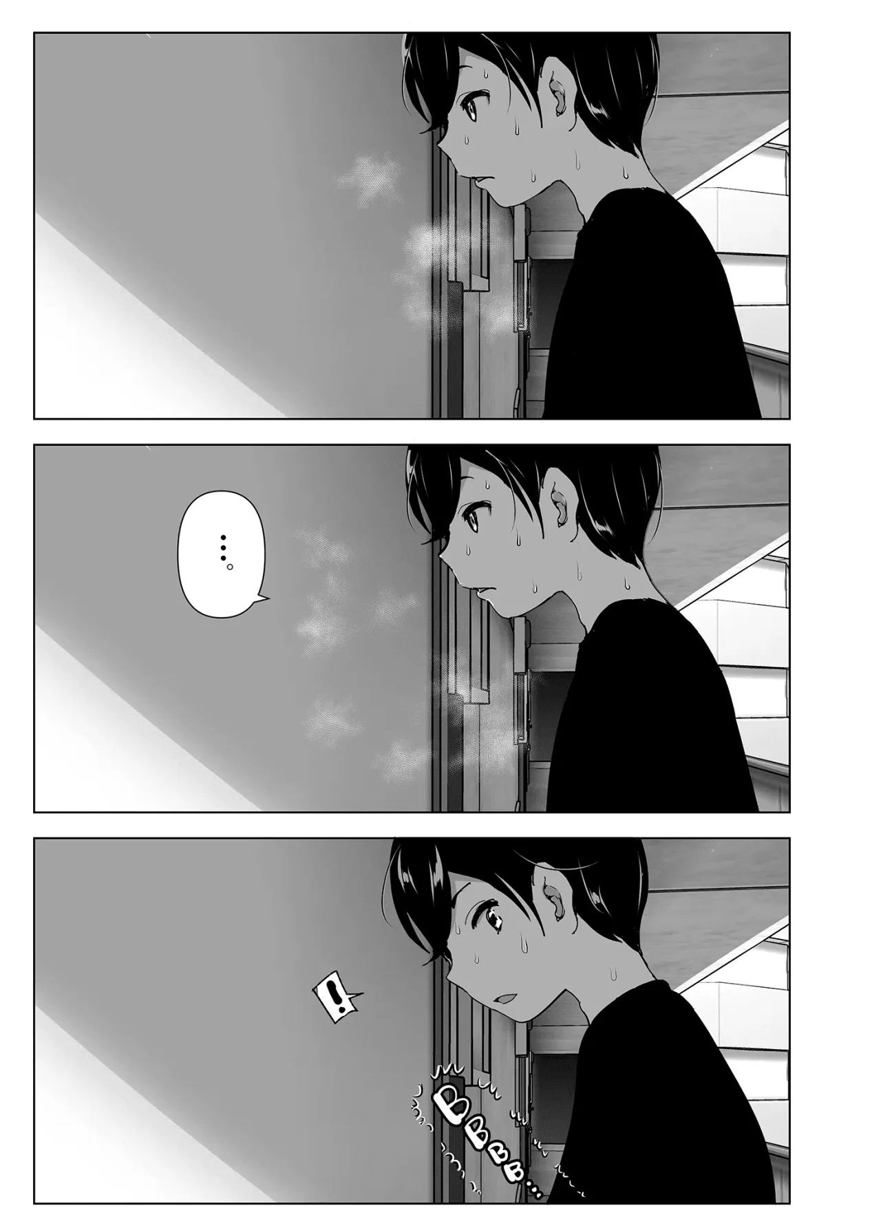 MUKASHI WA Tanoshikatta parte 1