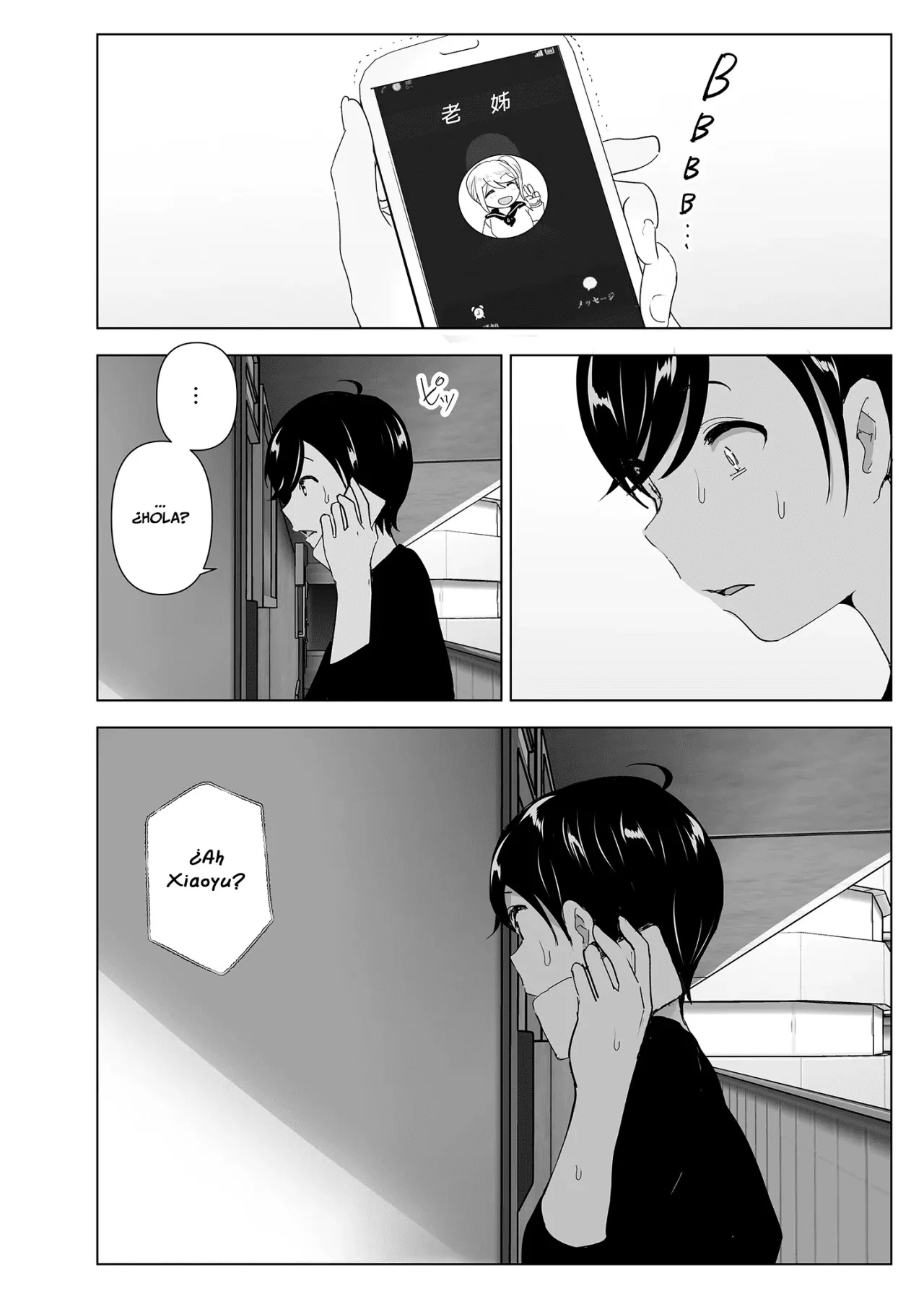 MUKASHI WA Tanoshikatta parte 1
