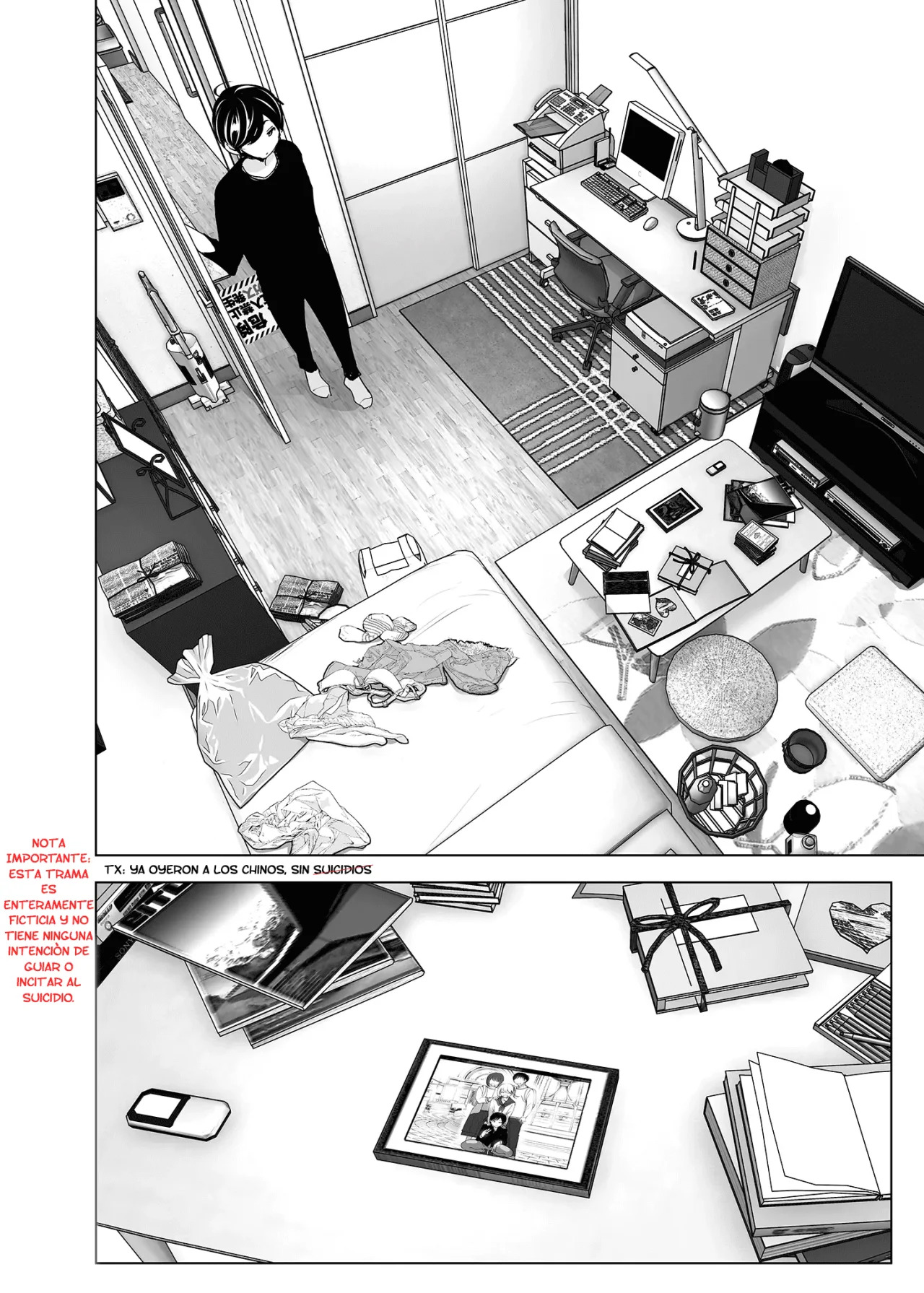 MUKASHI WA Tanoshikatta parte 1