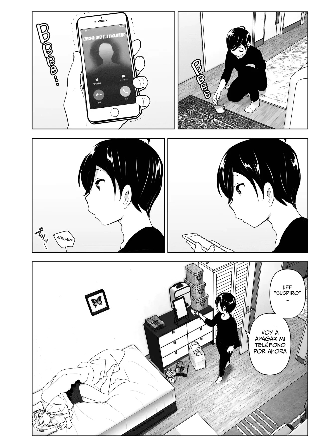 MUKASHI WA Tanoshikatta parte 1