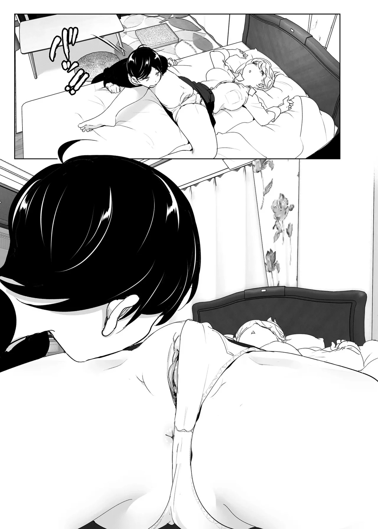MUKASHI WA Tanoshikatta parte 1