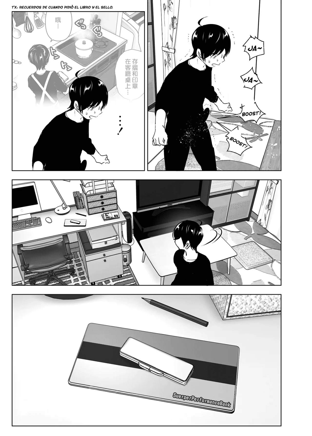 MUKASHI WA Tanoshikatta parte 1
