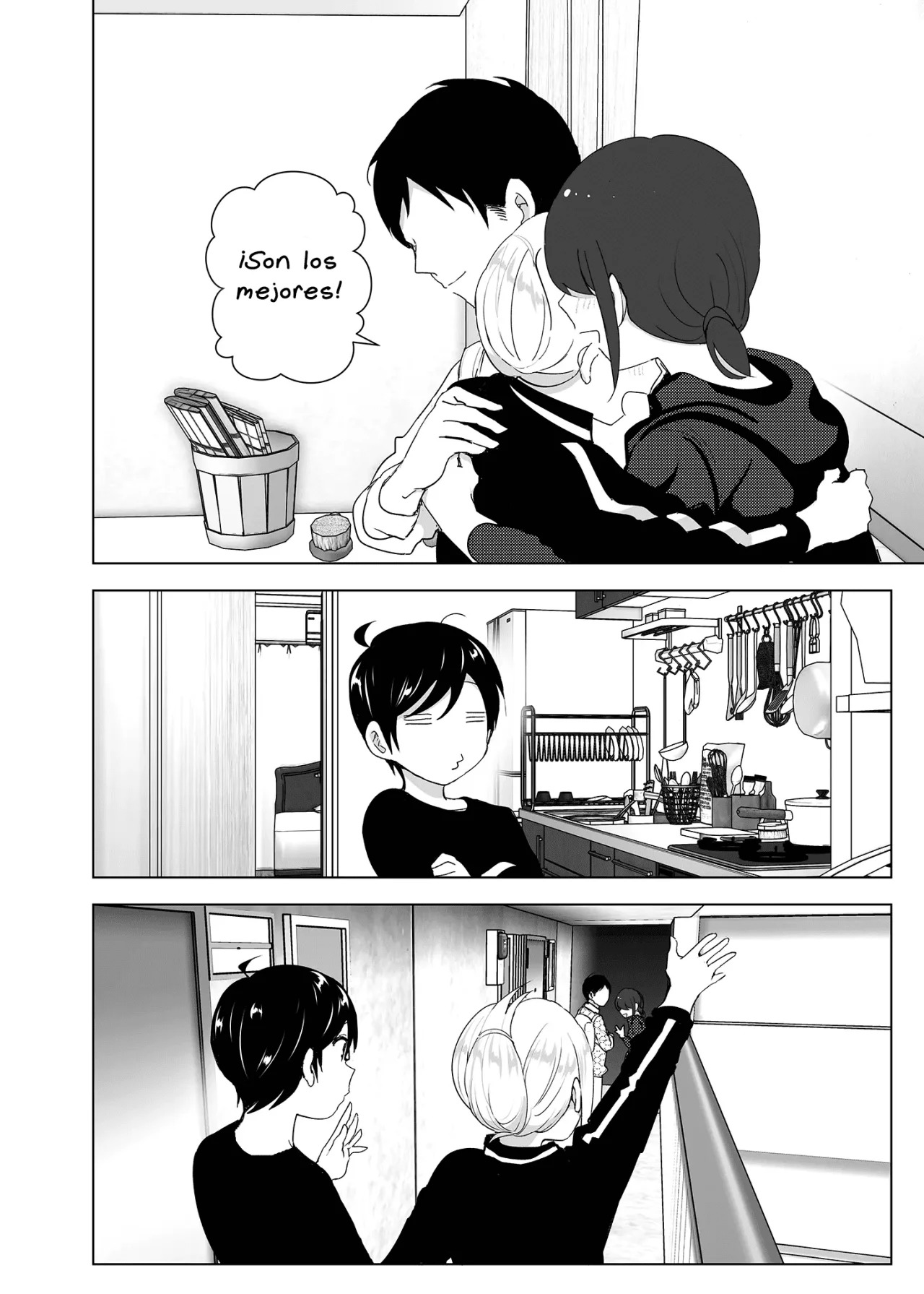 MUKASHI WA Tanoshikatta parte 1