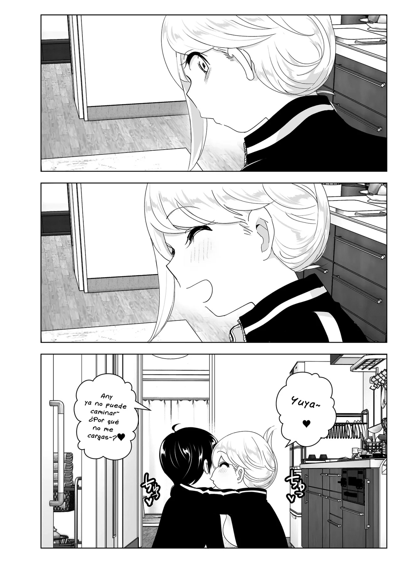 MUKASHI WA Tanoshikatta parte 1