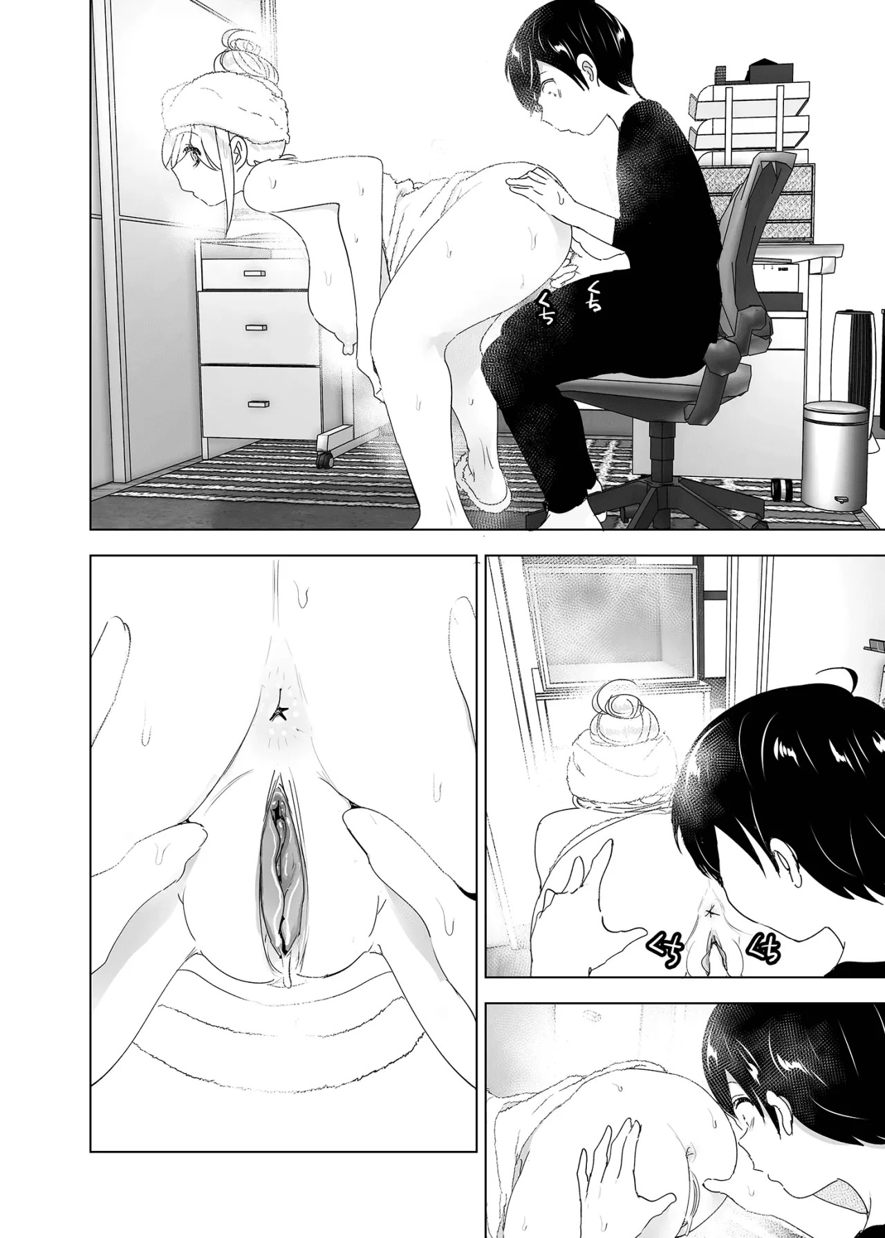 MUKASHI WA Tanoshikatta parte 1
