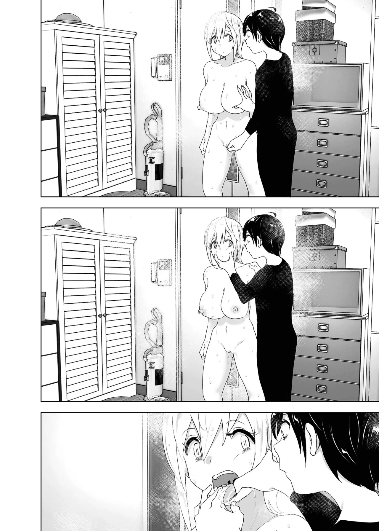 MUKASHI WA Tanoshikatta parte 1