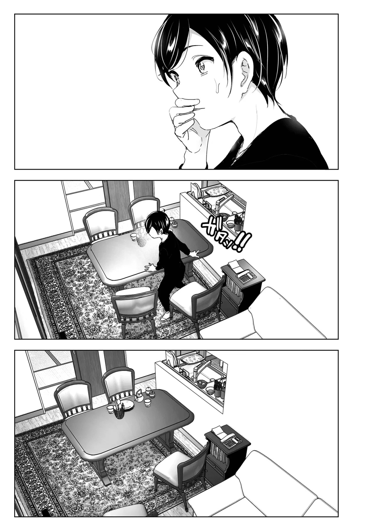 MUKASHI WA Tanoshikatta parte 1