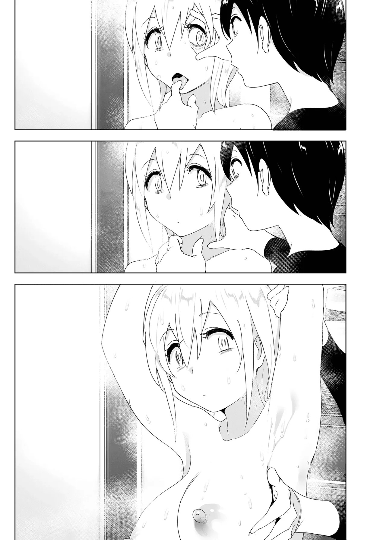 MUKASHI WA Tanoshikatta parte 1