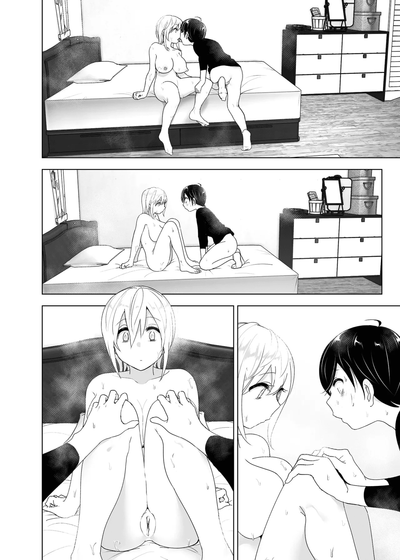 MUKASHI WA Tanoshikatta parte 1