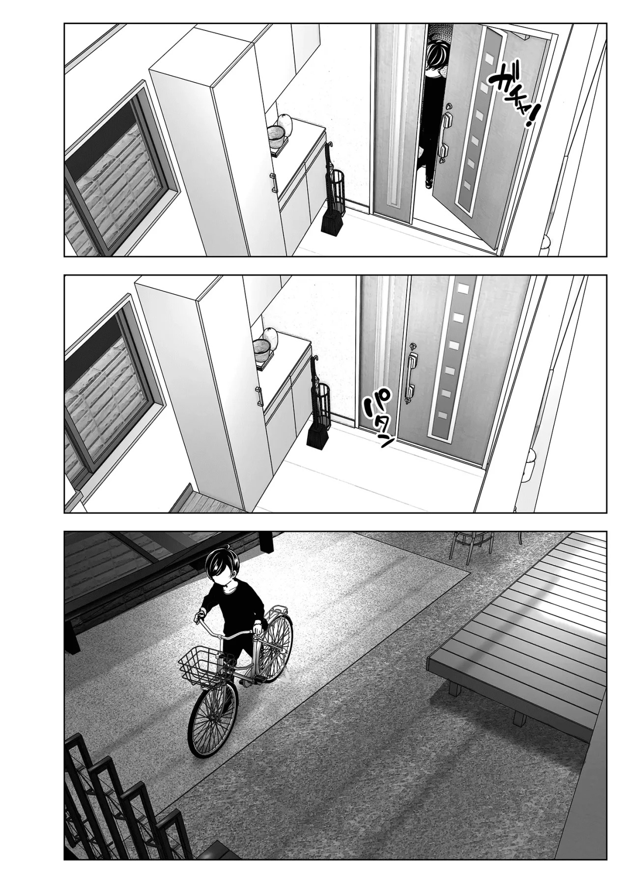 MUKASHI WA Tanoshikatta parte 1