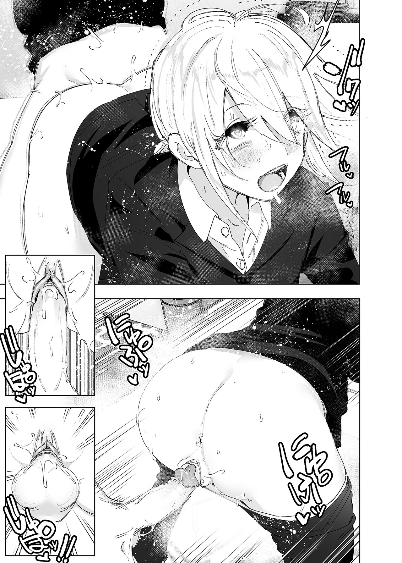 MUKASHI WA Tanoshikatta parte 2