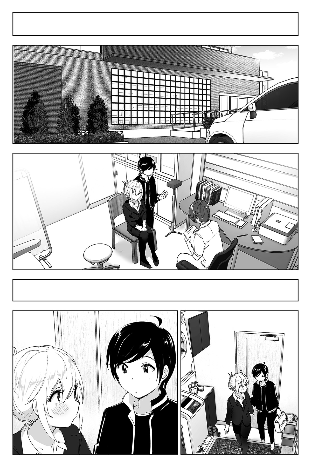 MUKASHI WA Tanoshikatta parte 2
