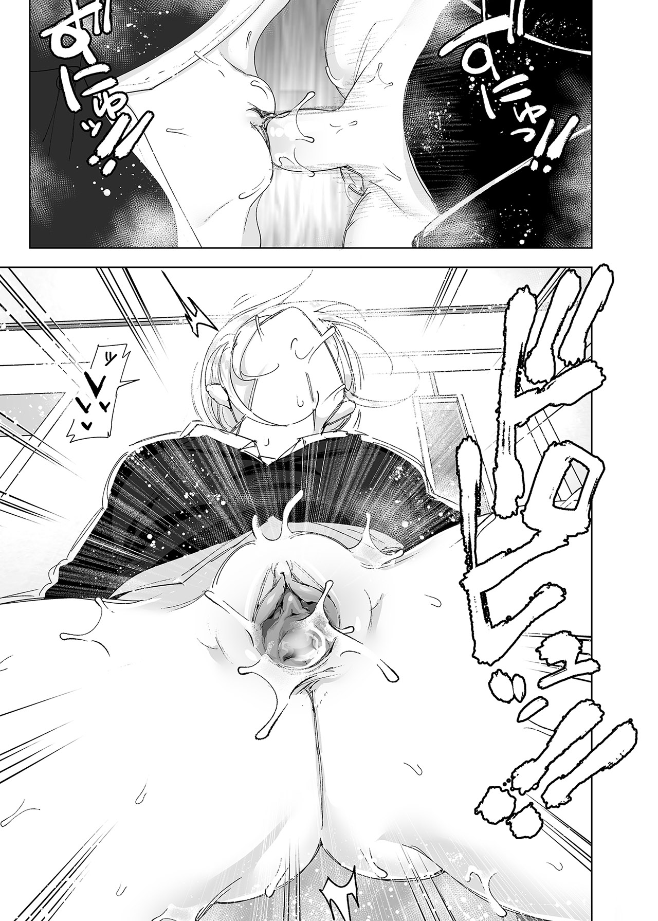 MUKASHI WA Tanoshikatta parte 2