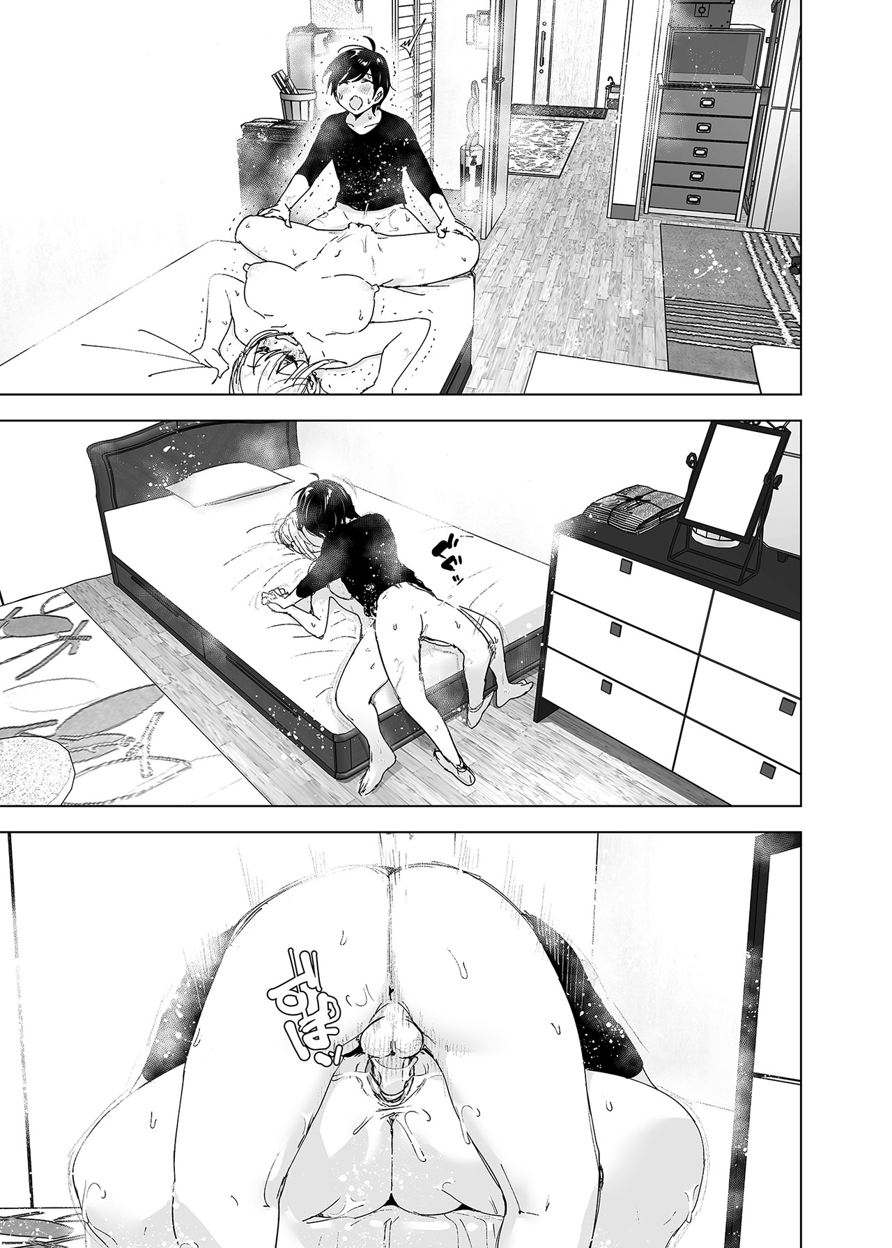 MUKASHI WA Tanoshikatta parte 2